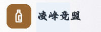 合作伙伴